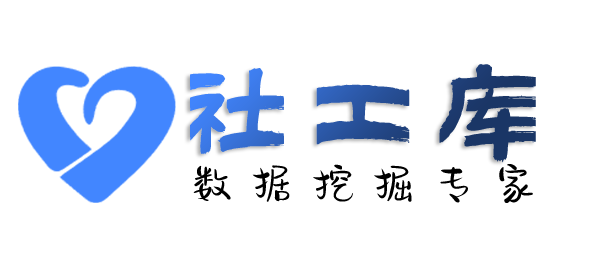 Hello World社工库中旅酒店开房记录查询